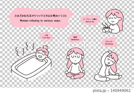 さまざまな方法でリラックスする女性のイラストセット さまざまな方法でリラックスする女性のイラストセット 140949062