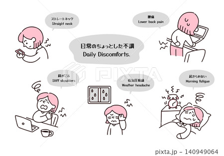 日常のちょっとした不調に苦しむ女性のイラストセット 日常のちょっとした不調に苦しむ女性のイラストセット 140949064