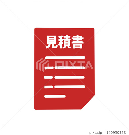 見積書アイコン、請求書、領収書、書類、ビジネス、経費、請求、お金、白背景、イラスト素材 見積書アイコン、請求書、領収書、書類、ビジネス、経費、請求、お金、白背景、イラスト素材 140950528