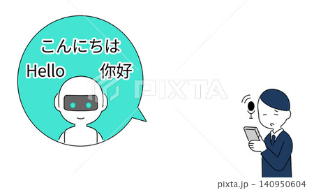 AI翻訳・多言語対応|ビジネスマン・横長バナー AI翻訳・多言語対応|ビジネスマン・横長バナー 140950604