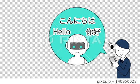人工智慧翻譯與多語言支援 | 商務人士橫向橫幅廣告 人工智慧翻譯與多語言支援 | 商務人士橫向橫幅廣告 140950625