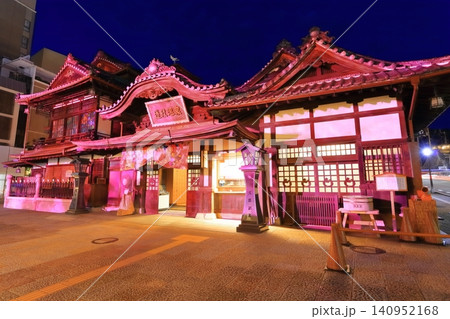 【愛媛県】リニューアルした道後温泉本館の夜景（イルミネーション） 140952168