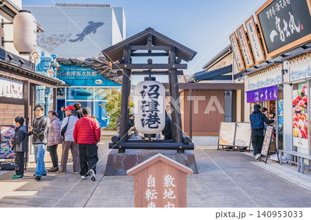 沼津市の沼津漁港付近の港八十三番地と沼津港深海水族館の風景(静岡県) 140953033