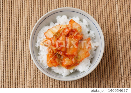 キムチ白ご飯 キムチ白ご飯 140954637