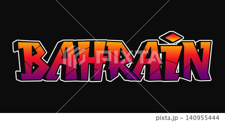 Bahrain Graffiti Word Art Lettering Design Bahrain Graffiti Word Art Lettering Design 140955444