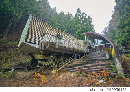 山中にひっそりと佇むモダンなデザインの廃建築 高尾森林ふれあい館 山中にひっそりと佇むモダンなデザインの廃建築 高尾森林ふれあい館 140956181