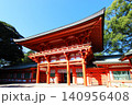 大宮氷川神社　楼門　 140956408