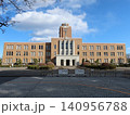 茨城県庁 三の丸庁舎 茨城県庁 三の丸庁舎 140956788