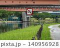 旧中川親水公園のもみじ大橋とさくら大橋、手こぎ優先の標識 旧中川親水公園のもみじ大橋とさくら大橋、手こぎ優先の標識 140956928