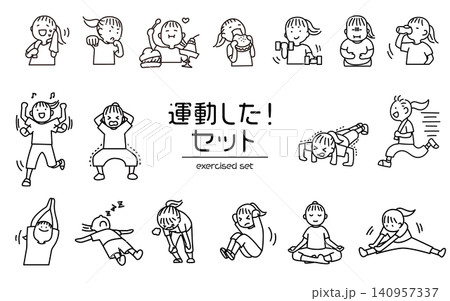 運動した!セット_線画 運動した!セット_線画 140957337