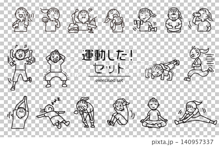 運動した!セット_線画 運動した!セット_線画 140957337