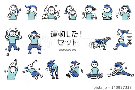 運動した！セット_2色 140957338