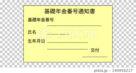 基本退休金號碼通知的線條藝術彩色插圖。 基本退休金號碼通知的線條藝術彩色插圖。 140958217