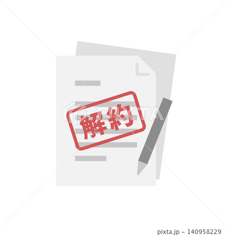 赤い解約スタンプが押された書類のベクターアイコン (フラットデザイン) 赤い解約スタンプが押された書類のベクターアイコン (フラットデザイン) 140958229