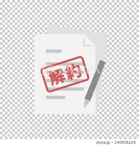 赤い解約スタンプが押された書類のベクターアイコン (フラットデザイン) 赤い解約スタンプが押された書類のベクターアイコン (フラットデザイン) 140958229