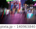 幻想的な渋谷の夜 幻想的な渋谷の夜 140963840