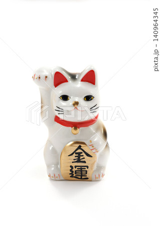 招き猫 140964345