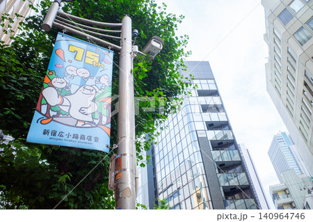 新宿の街並み 新宿の街並み 140964746