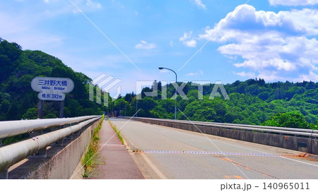【島根県】奥出雲おろちループの三井野大橋 【島根県】奥出雲おろちループの三井野大橋 140965011