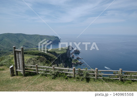 【西ノ島】摩天崖 140965508