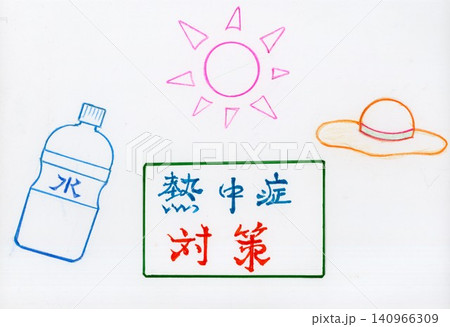 真夏の太陽と熱中症対策の色鉛筆画　イラスト　　 140966309