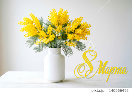 International Women's Day Greeting Card with Yellow Mimosa Flowers and Calligraphy Text International Women's Day Greeting Card with Yellow Mimosa Flowers and Calligraphy Text 140966495