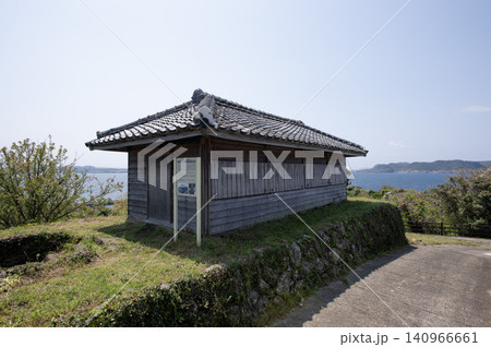 小川島鯨見張所 140966661