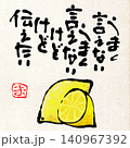 絵手紙風イラスト 140967392