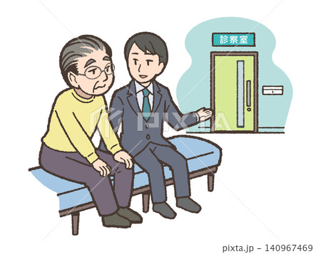 病院で不安そうな高齢者に付き添う 140967469