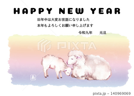 2027年未年用　羊の親子年賀状　横型 140969069