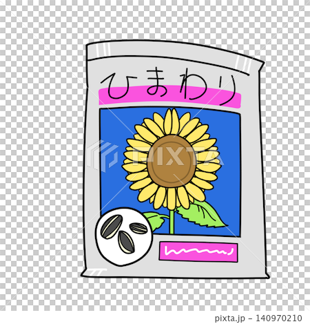 ひまわりのタネ袋 ひまわりのタネ袋 140970210