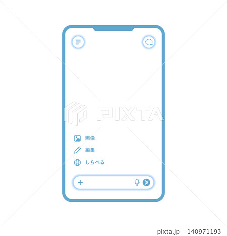 スマホに表示された日本語版AIチャット画面のイラスト スマホに表示された日本語版AIチャット画面のイラスト 140971193