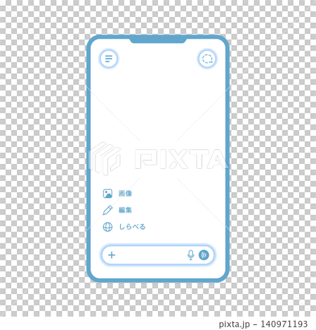 スマホに表示された日本語版AIチャット画面のイラスト スマホに表示された日本語版AIチャット画面のイラスト 140971193