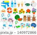 夏休みを楽しむ子供のセット 140972866