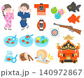 夏祭りを楽しむ子供のセット 140972867