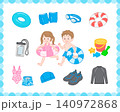 海やプールで元気に水遊びをする子供たちとグッズのイラストセット 140972868