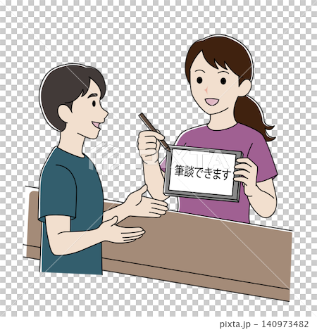 一對男女透過溫柔的文字交流。 一對男女透過溫柔的文字交流。 140973482