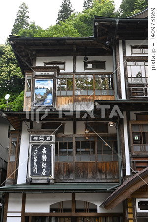 銀山温泉 銀山温泉 140973869
