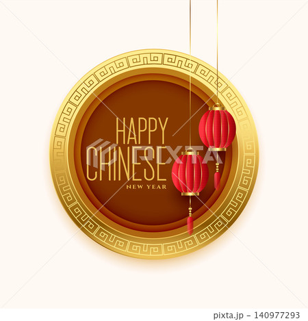 happy chinese new year event background with red lantern happy chinese new year event background with red lantern 140977293