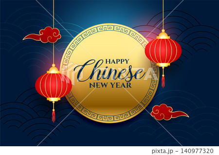 chinese new year festival background with cloud and lantern 140977320