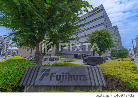 株式会社フジクラ本社の社名碑とビル外観【東京都江東区木場】 株式会社フジクラ本社の社名碑とビル外観【東京都江東区木場】 140978432