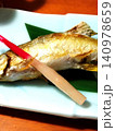 焼き鮎 塩焼き 和食 日本料理 夏の味覚 140978659