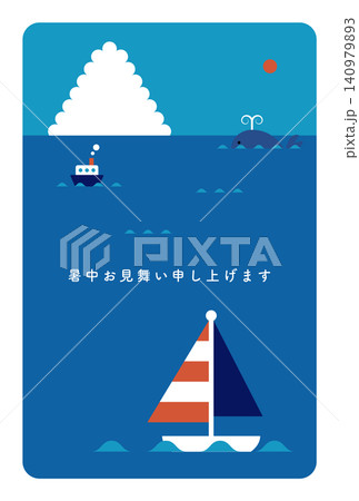ヨットと夏の海のポストカード 暑中見舞いはがき ヨットと夏の海のポストカード 暑中見舞いはがき 140979893