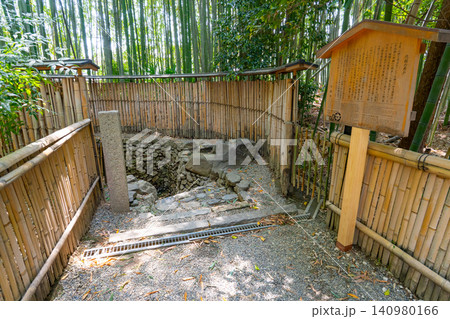 京都市山科区 隋心院境内の小野小町化粧の井戸 京都市山科区 隋心院境内の小野小町化粧の井戸 140980166