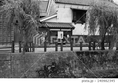 小江戸佐原の川沿いの蔵 白壁の土蔵にたなびく暖簾と柳が調和する静寂なモノクロの風景 小江戸佐原の川沿いの蔵 白壁の土蔵にたなびく暖簾と柳が調和する静寂なモノクロの風景 140982345