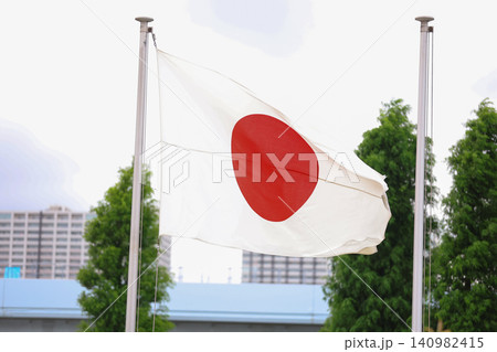 【日本の国旗】国旗損壊罪 【日本の国旗】国旗損壊罪 140982415