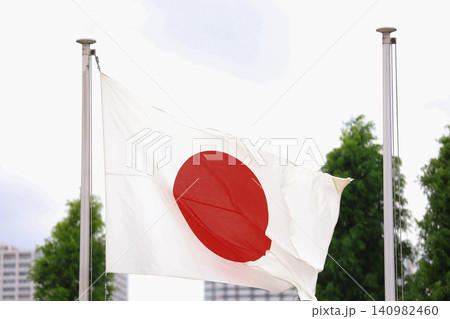 【日本の国旗】国旗損壊罪 【日本の国旗】国旗損壊罪 140982460