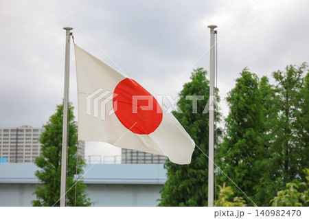 【日本の国旗】国旗損壊罪 【日本の国旗】国旗損壊罪 140982470