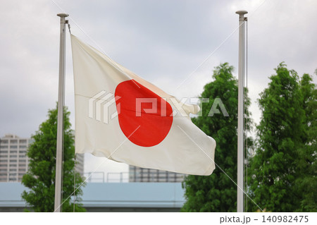 【日本の国旗】国旗損壊罪 【日本の国旗】国旗損壊罪 140982475