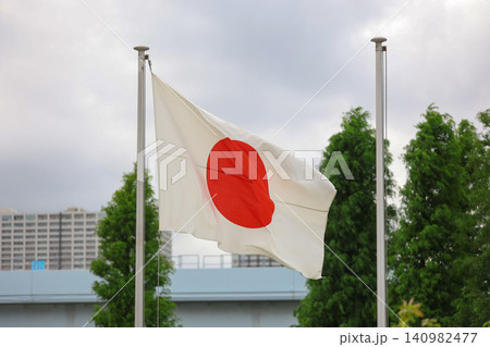 【日本の国旗】国旗損壊罪 140982477